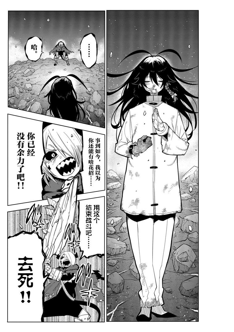 第171话