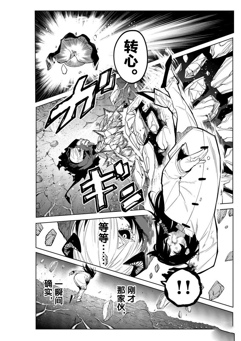 第171话