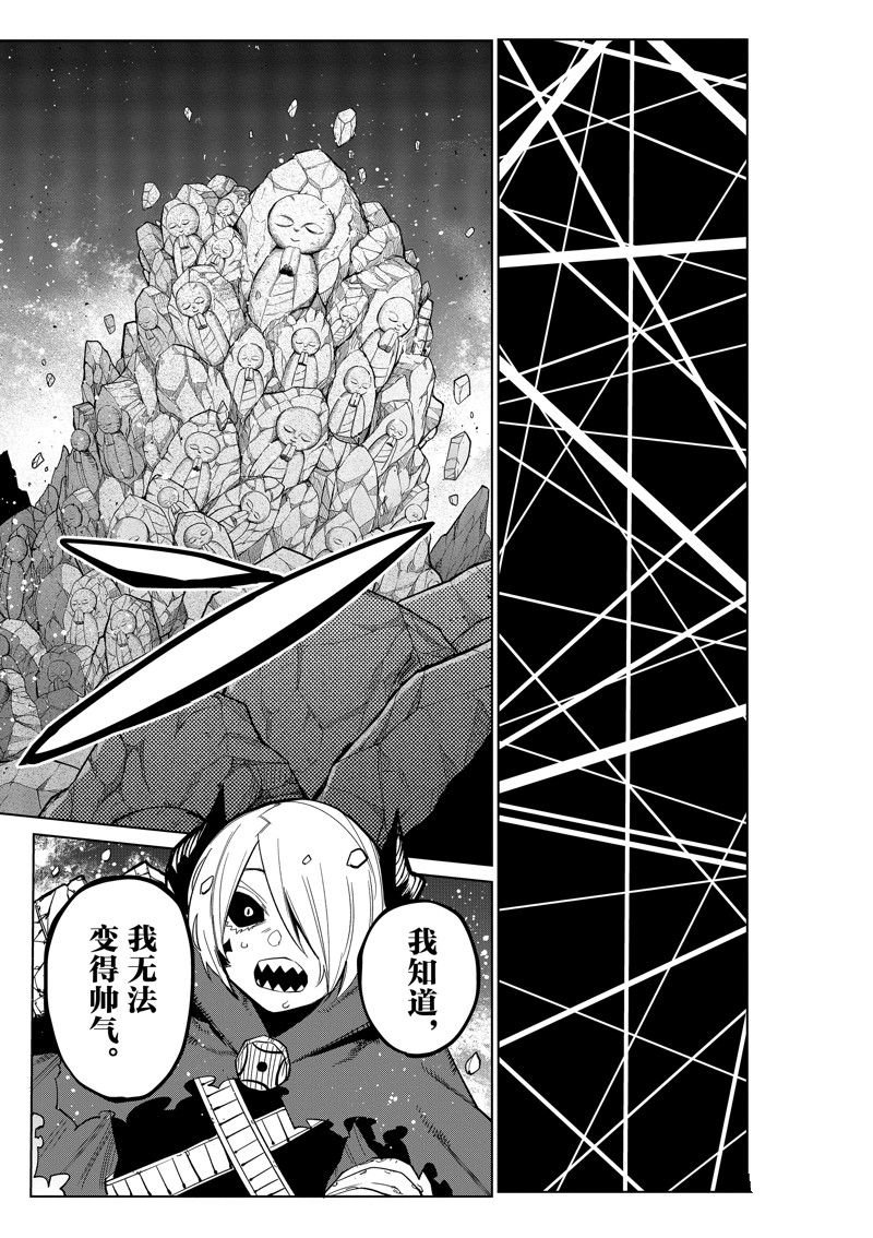 第171话