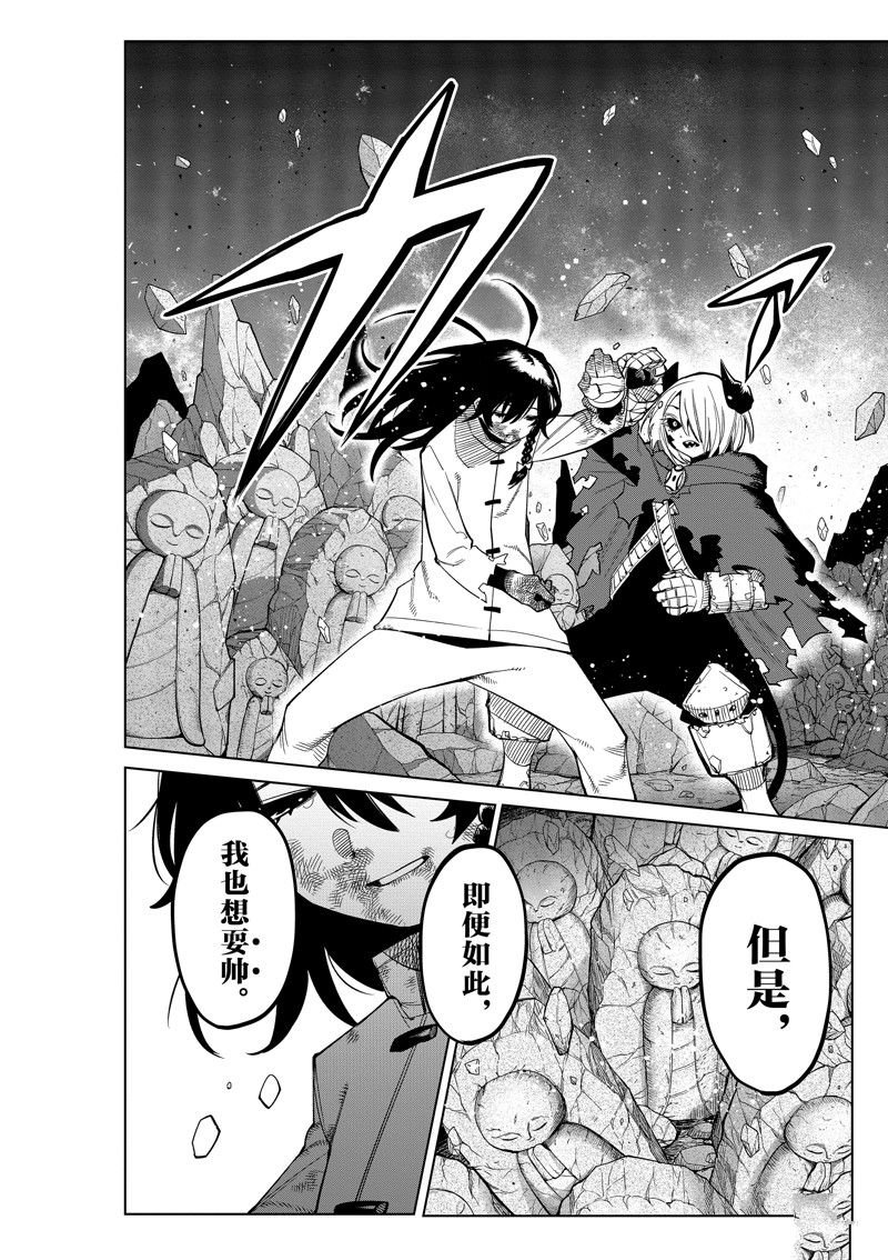 第171话