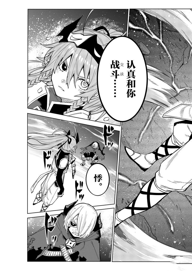 第172话