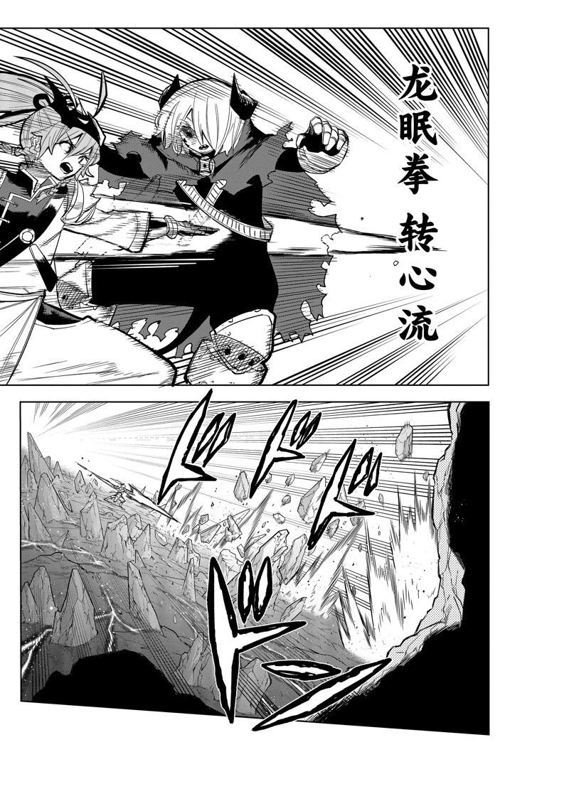 第172话