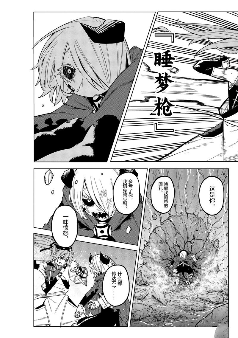 第172话