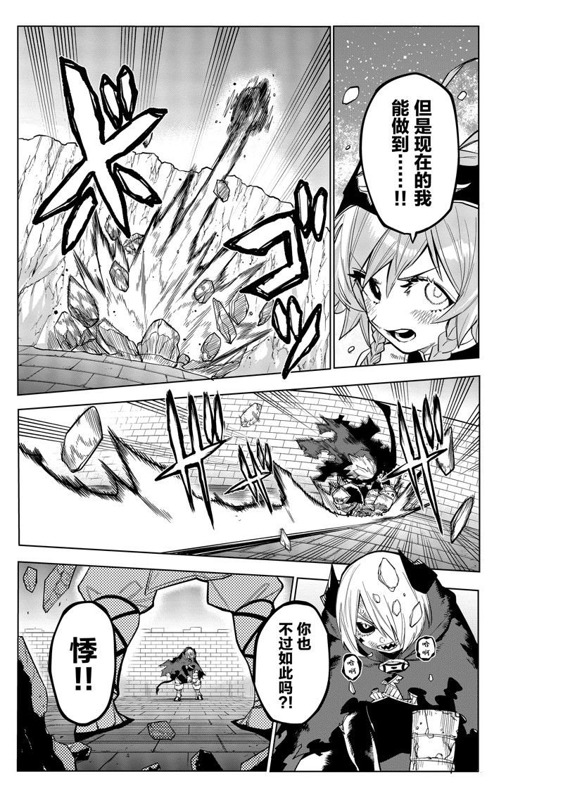 第172话