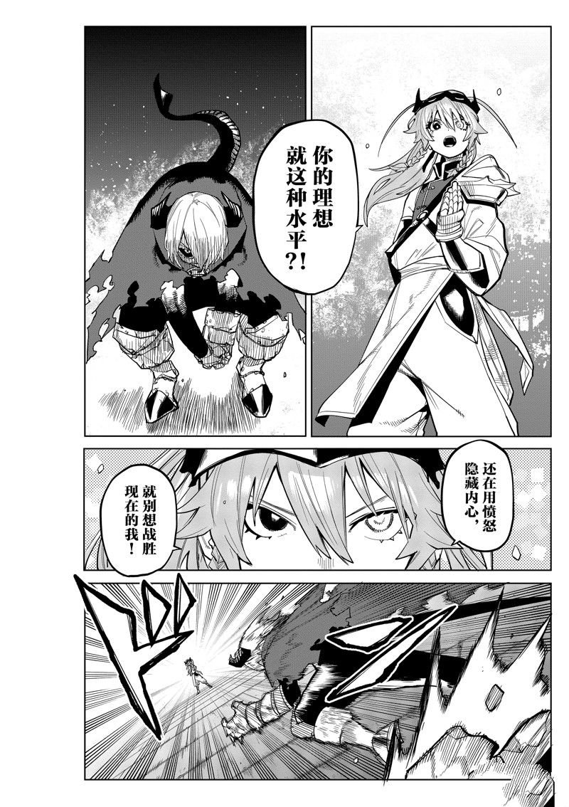 第172话