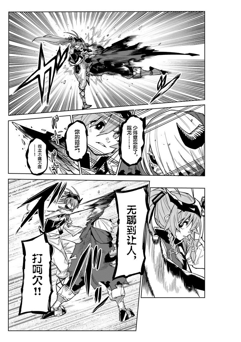 第172话