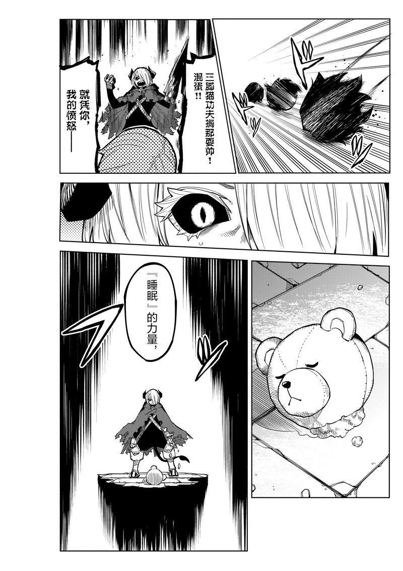 第172话