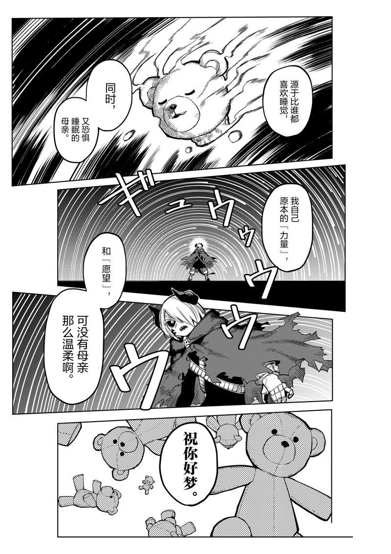 第172话