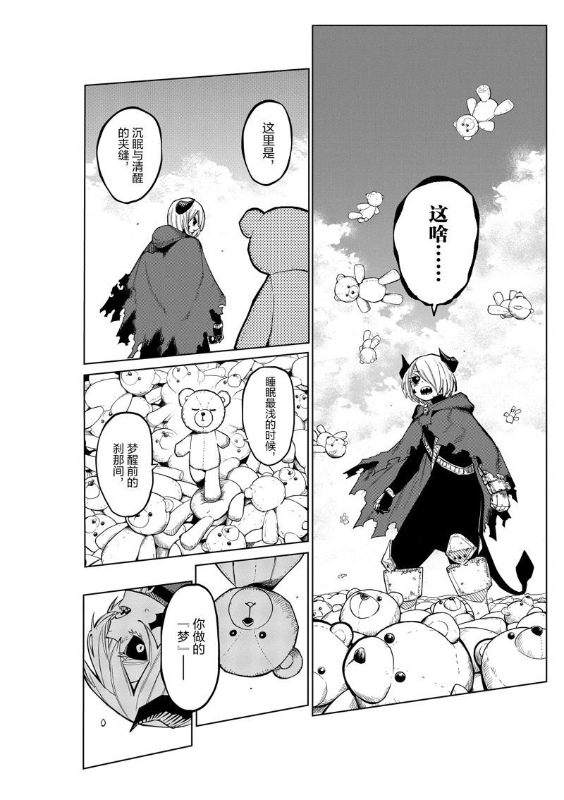 第172话