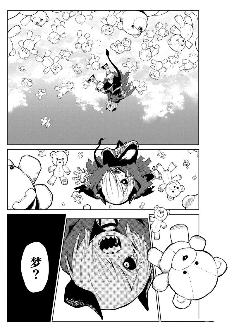 第172话