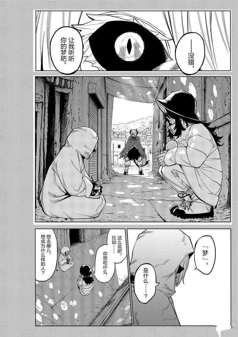 第172话