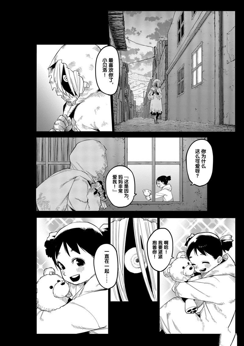 第173话