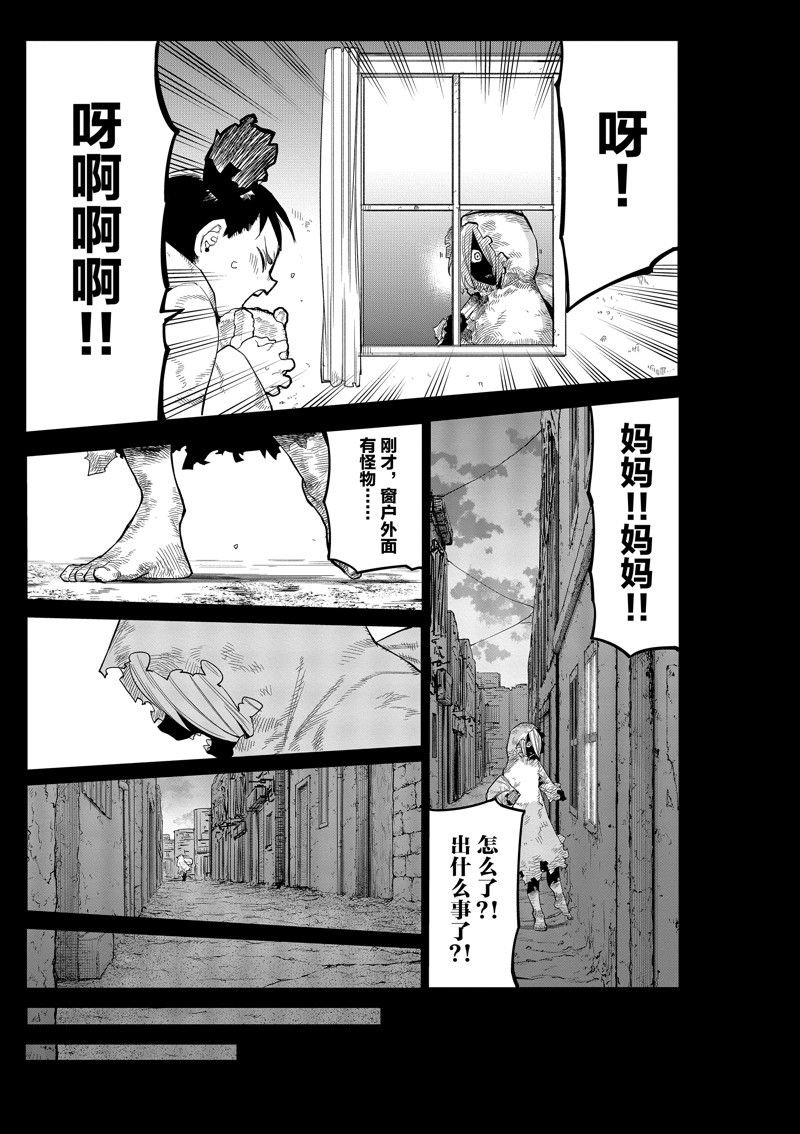 第173话