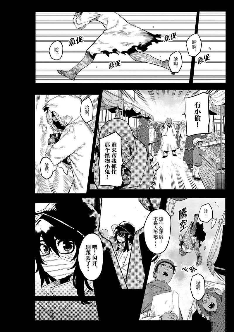 第173话