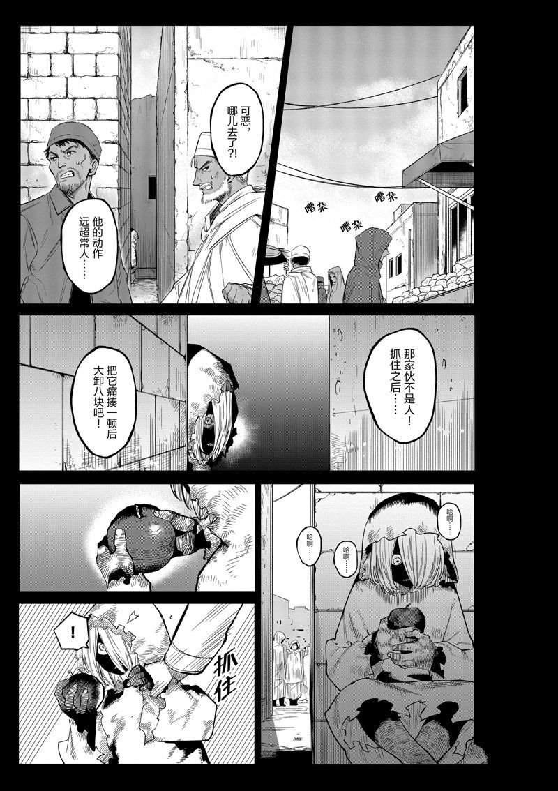 第173话