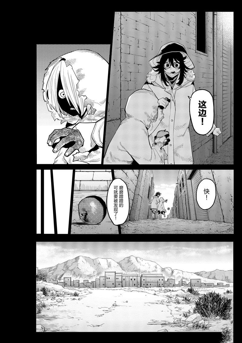 第173话