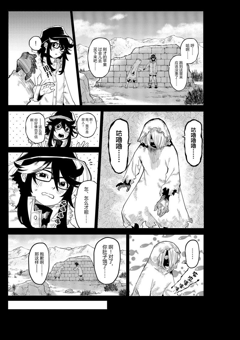 第173话