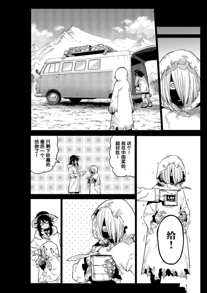 第173话