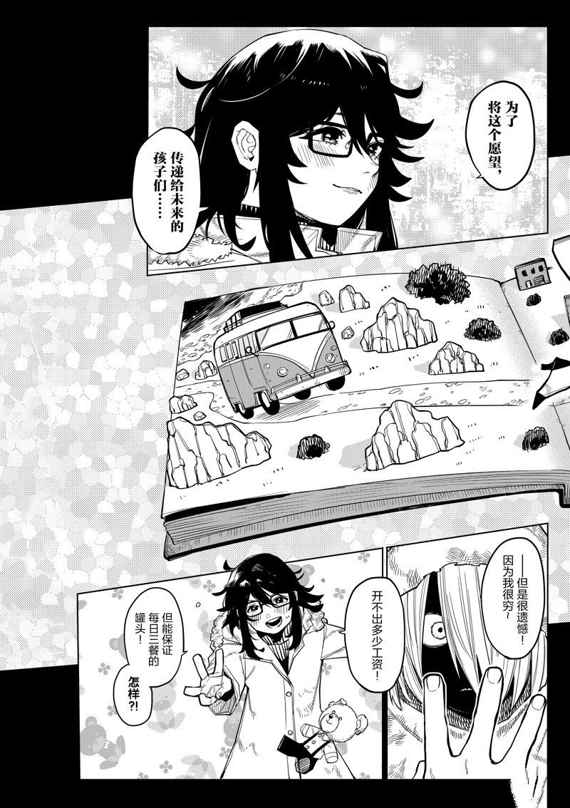 第173话