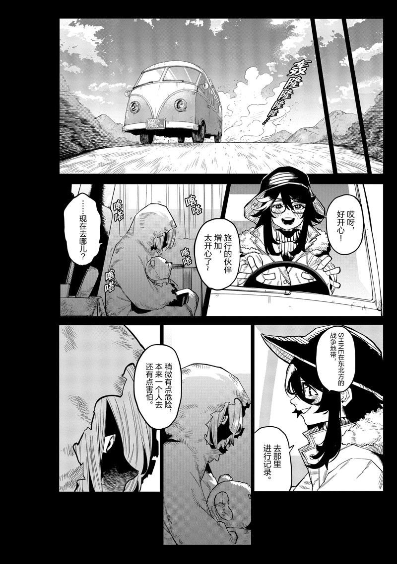 第173话