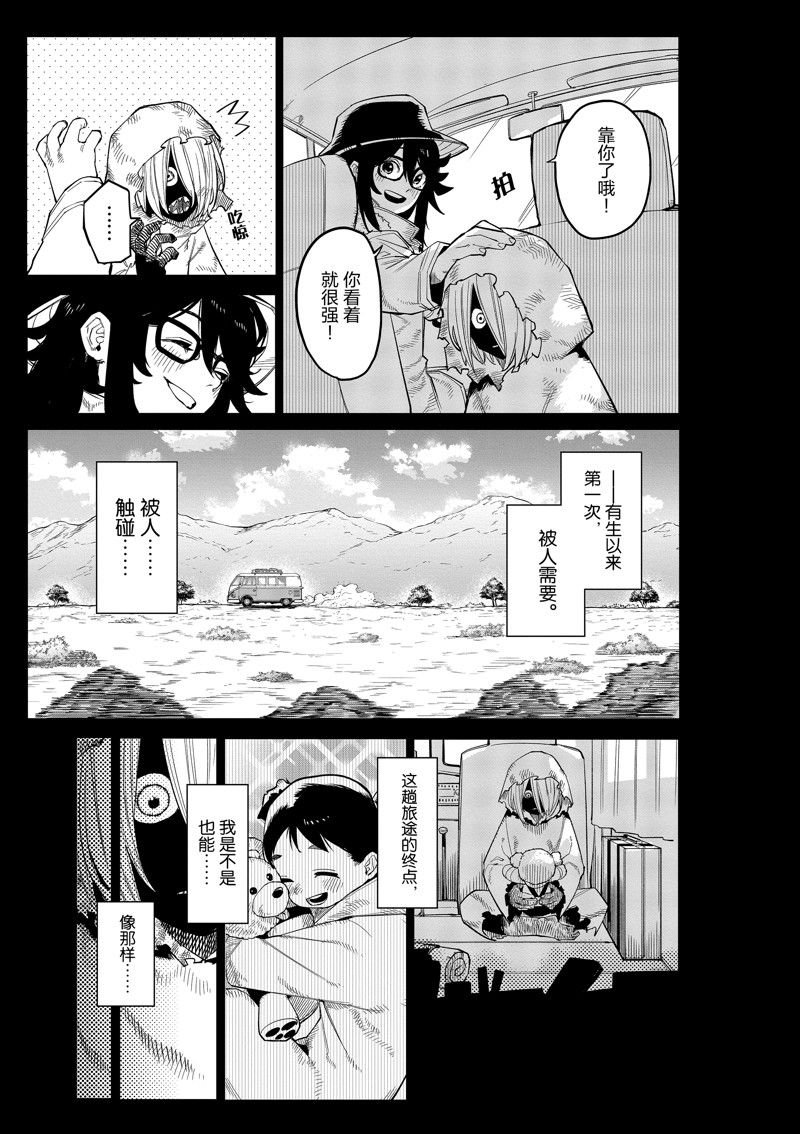 第173话