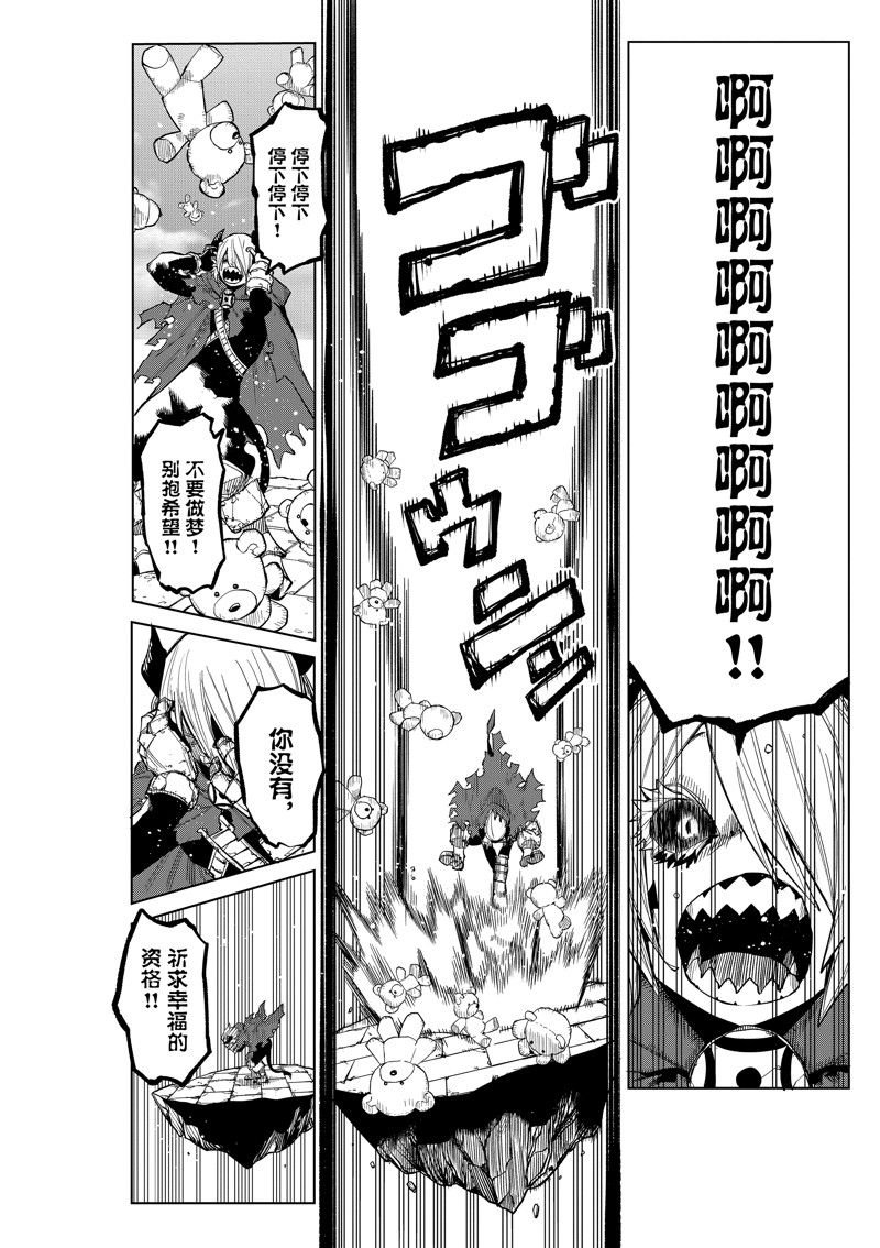 第173话