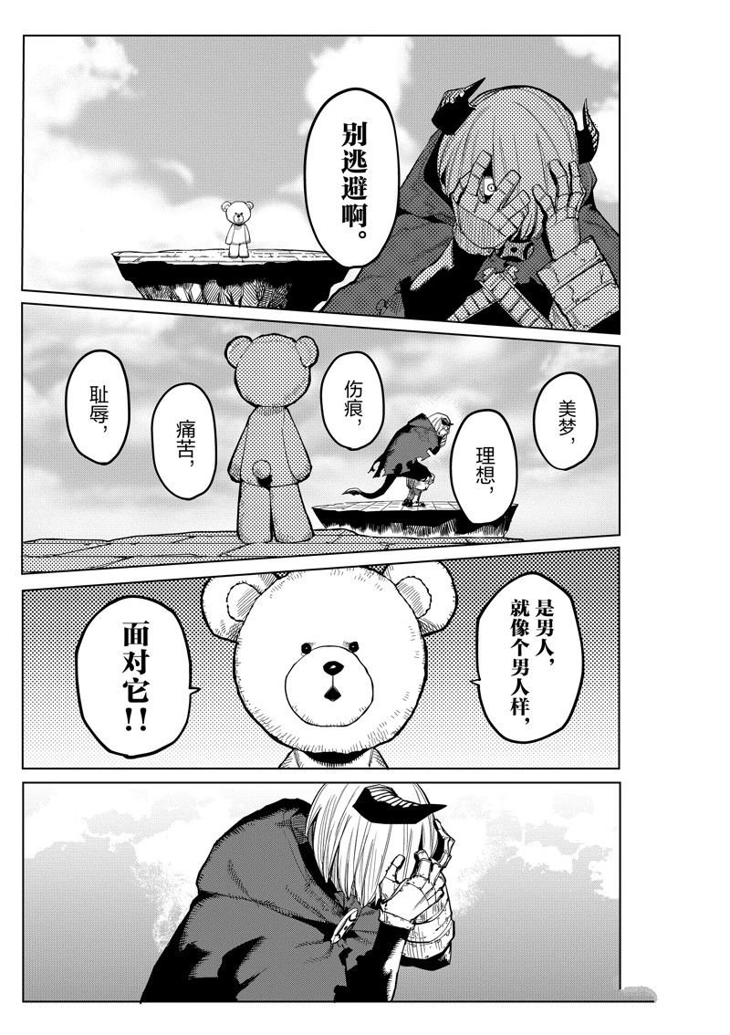 第173话