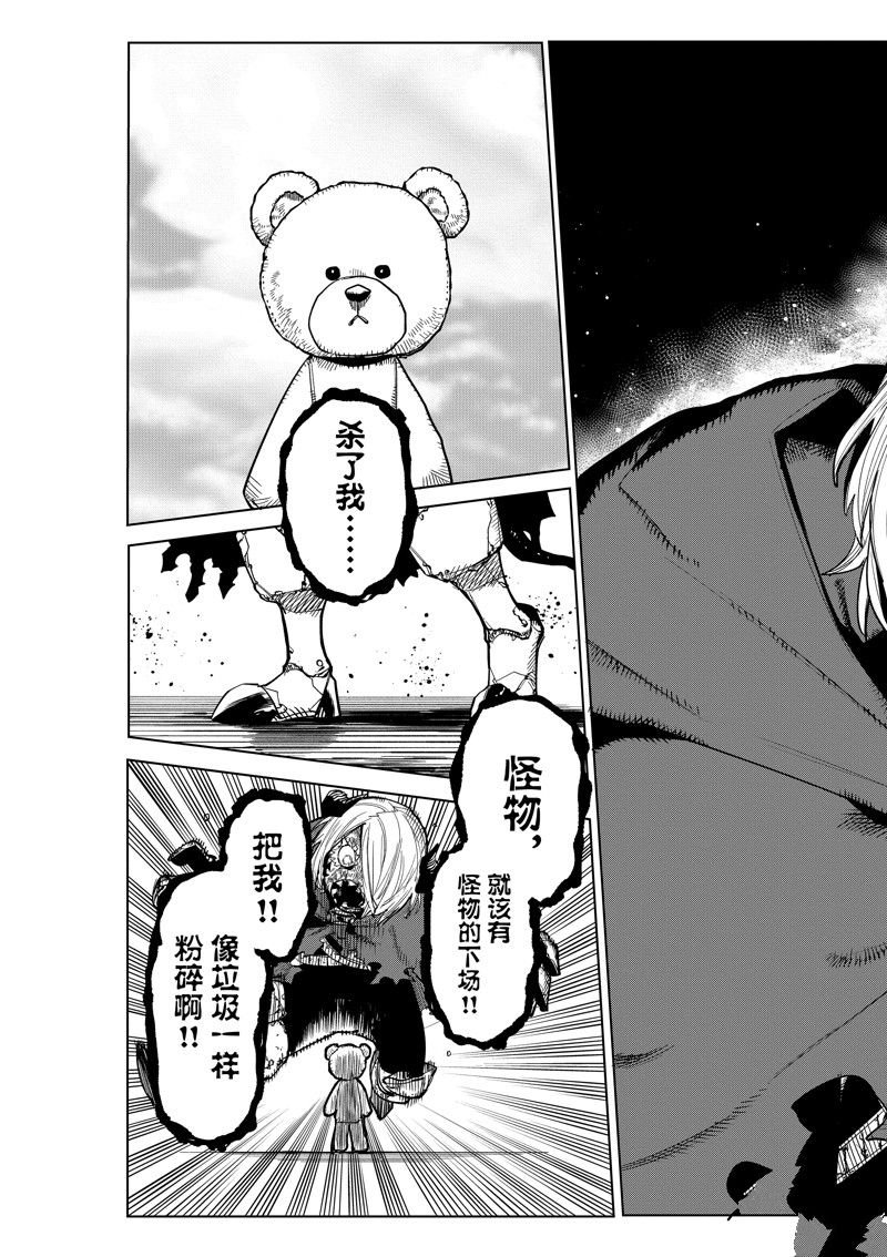 第173话