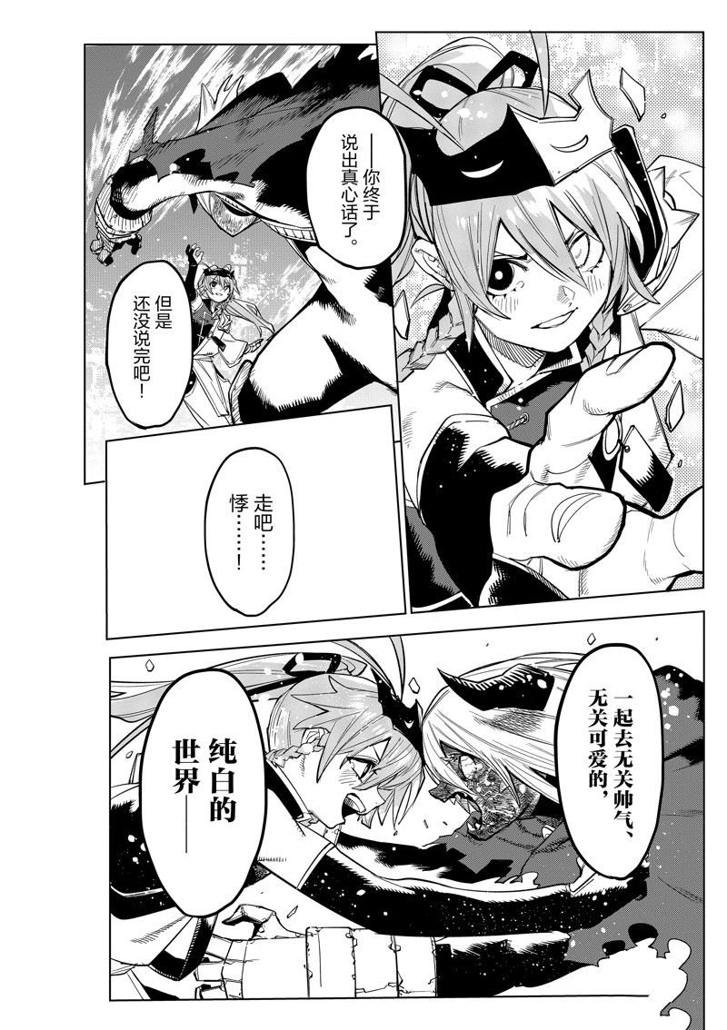 第173话