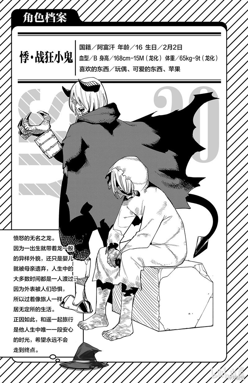 第173话