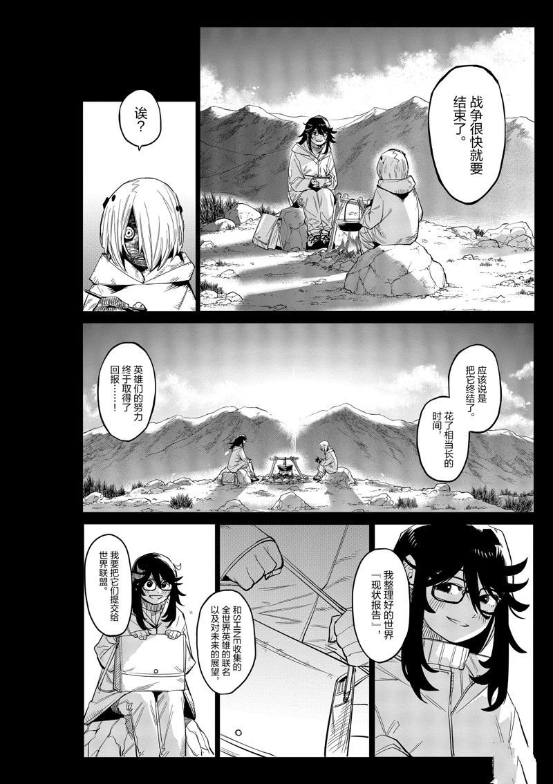 第174话