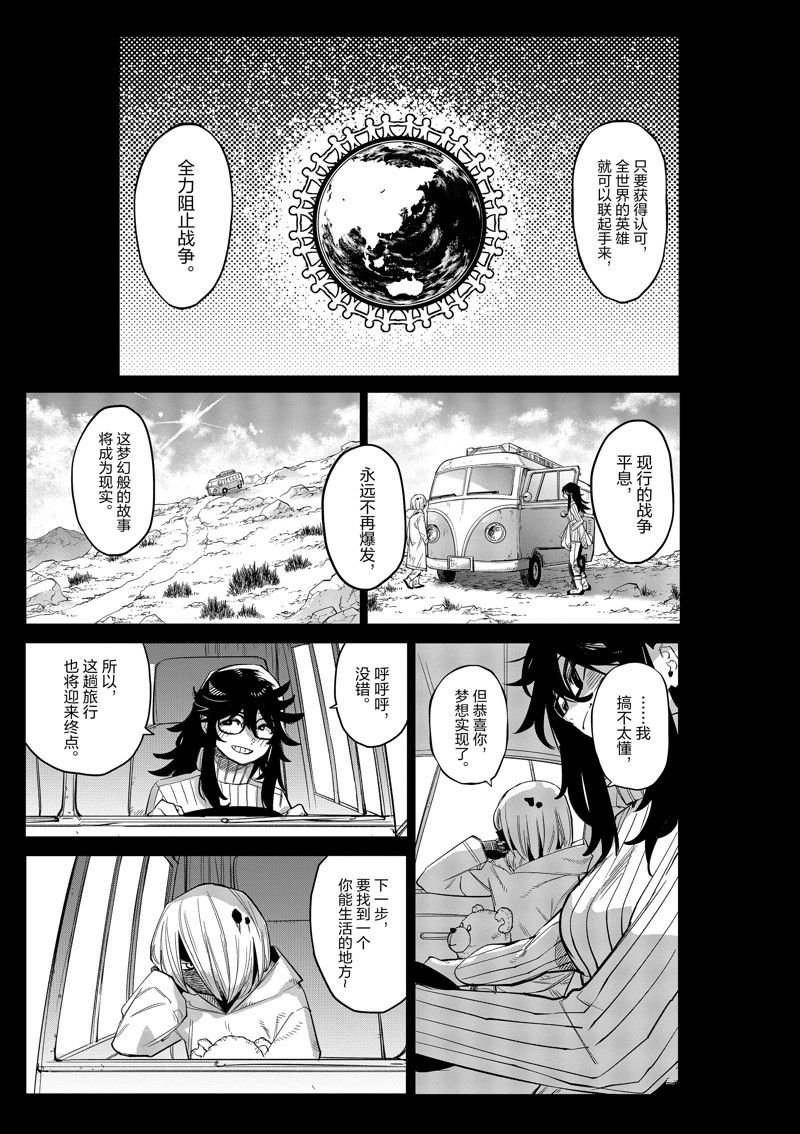 第174话