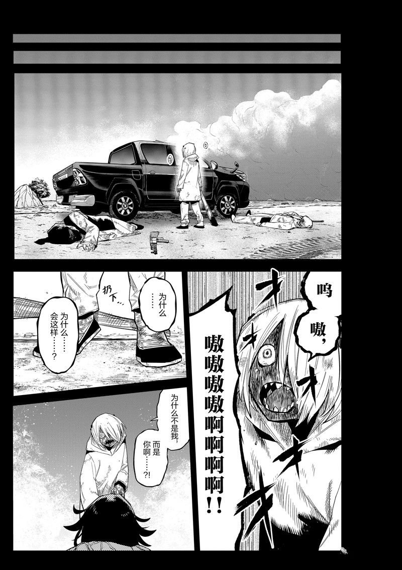 第174话