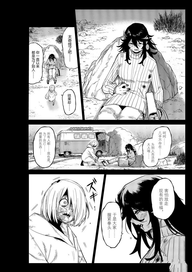 第174话