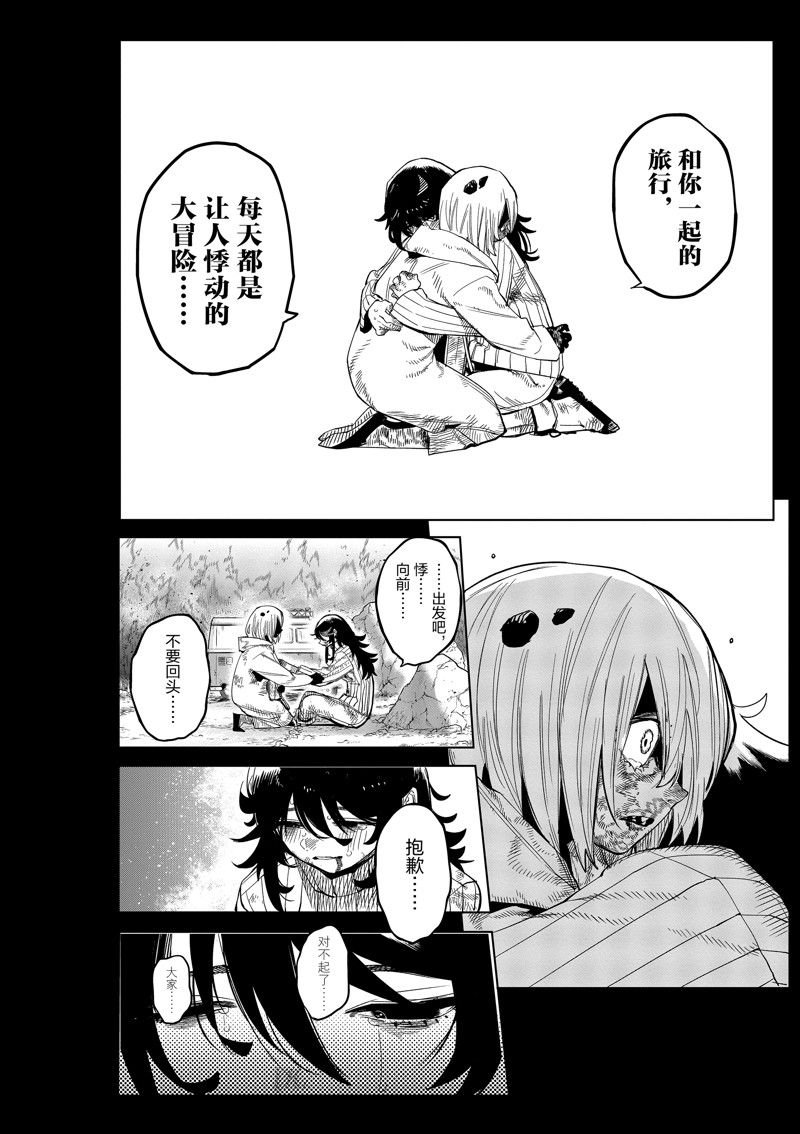 第174话