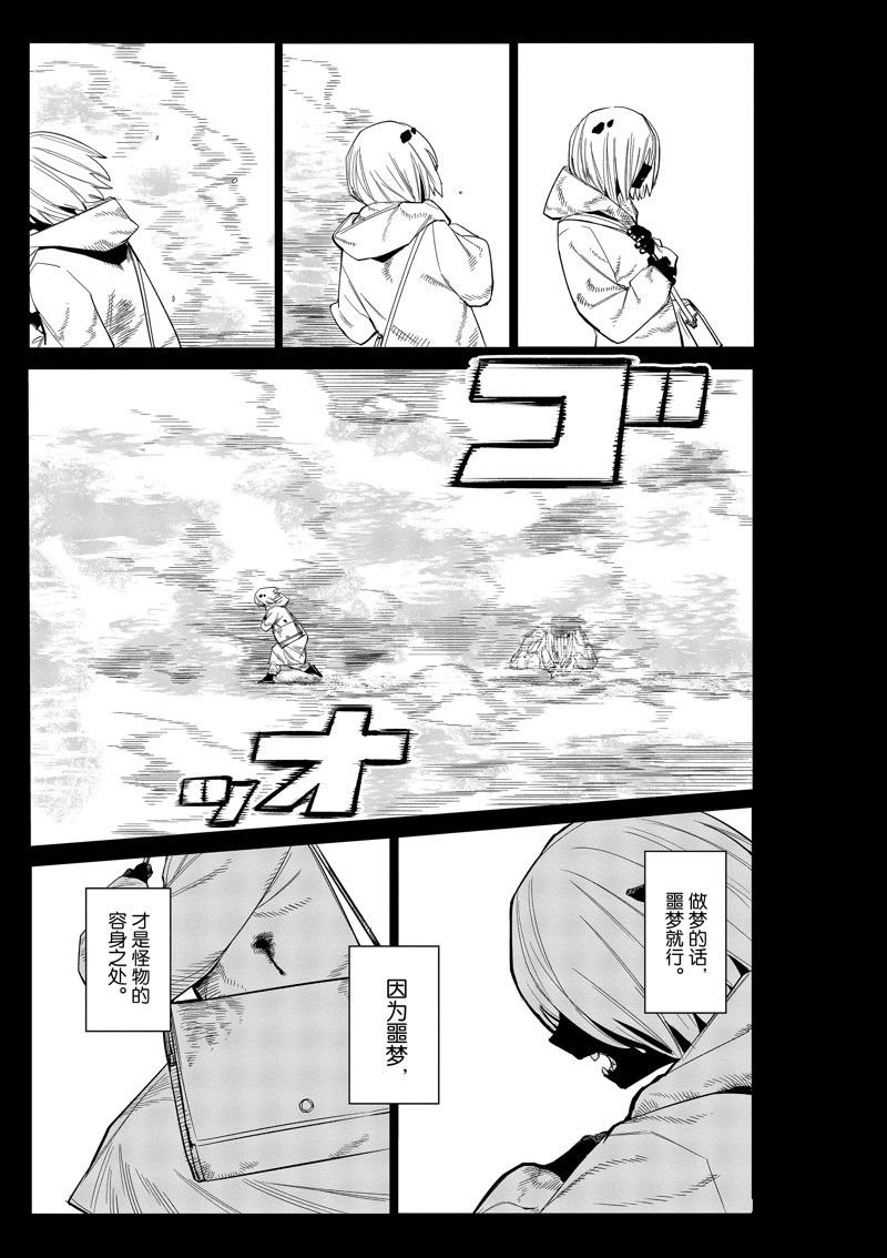 第174话