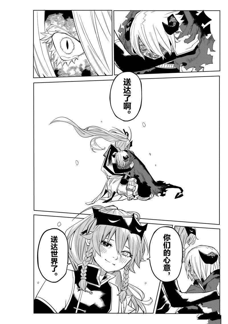 第174话