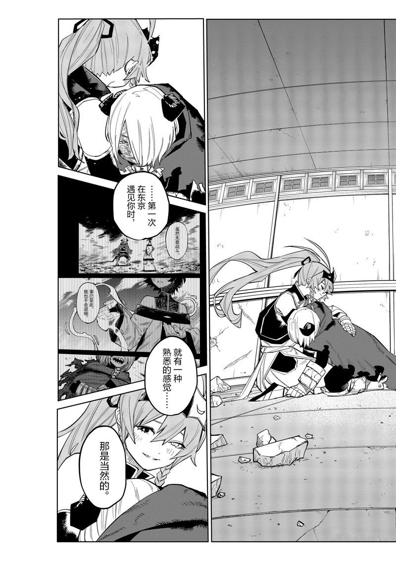 第175话