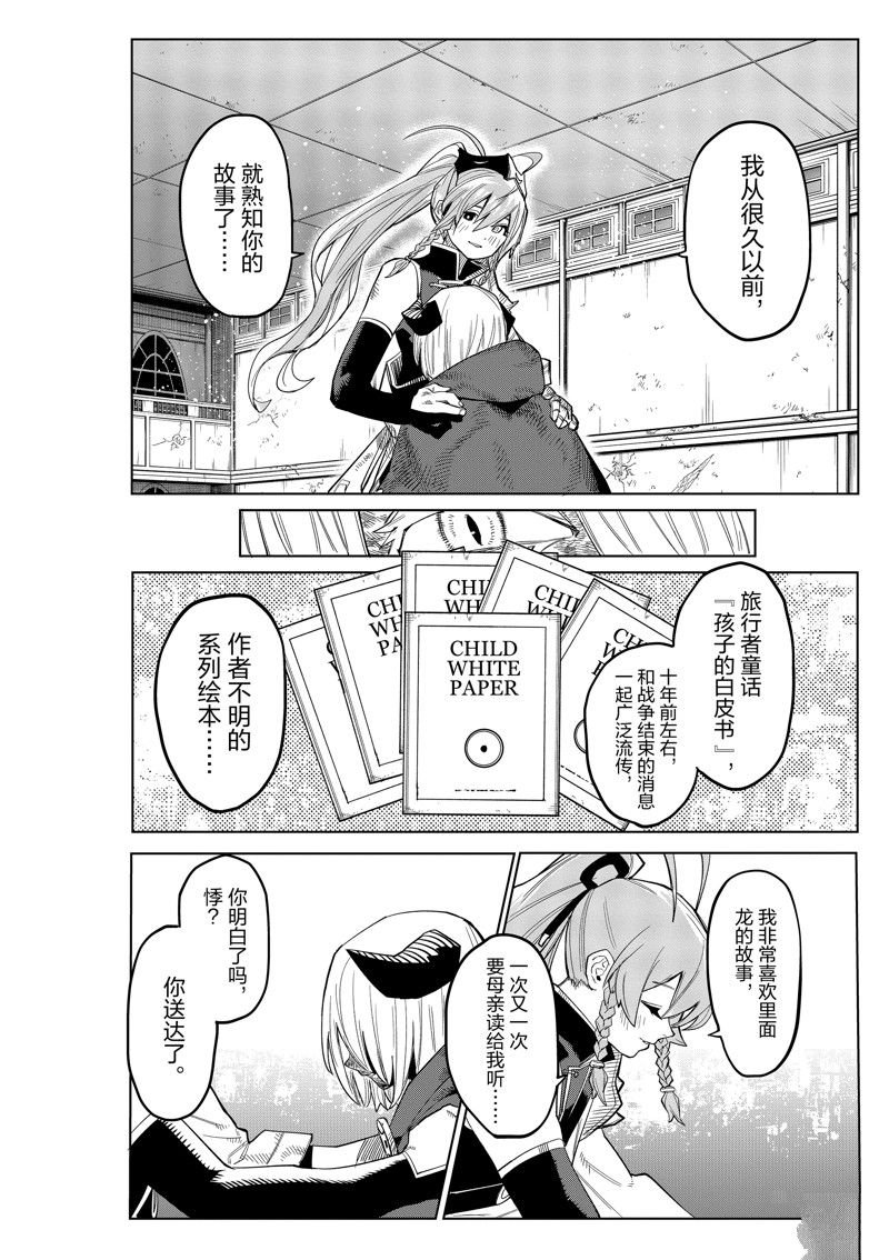 第175话