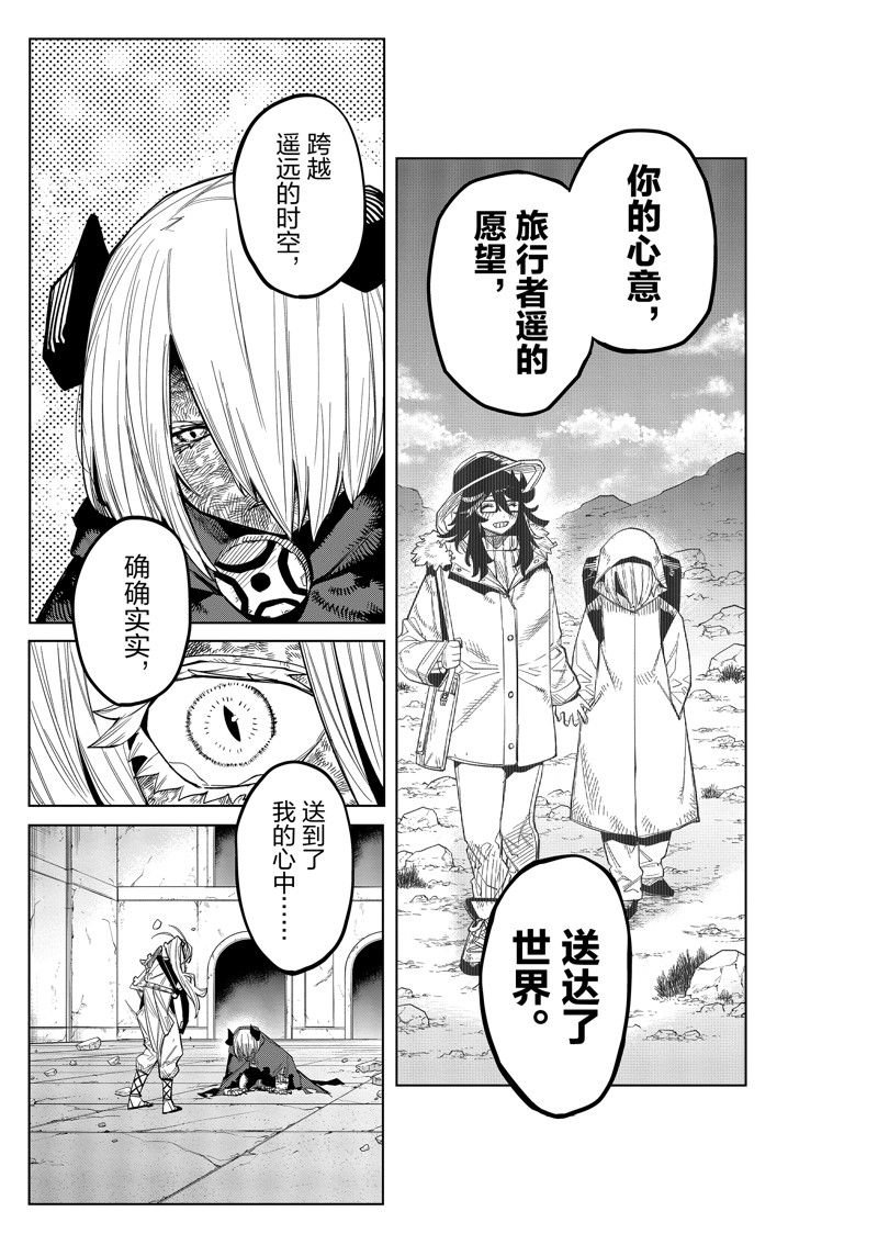 第175话