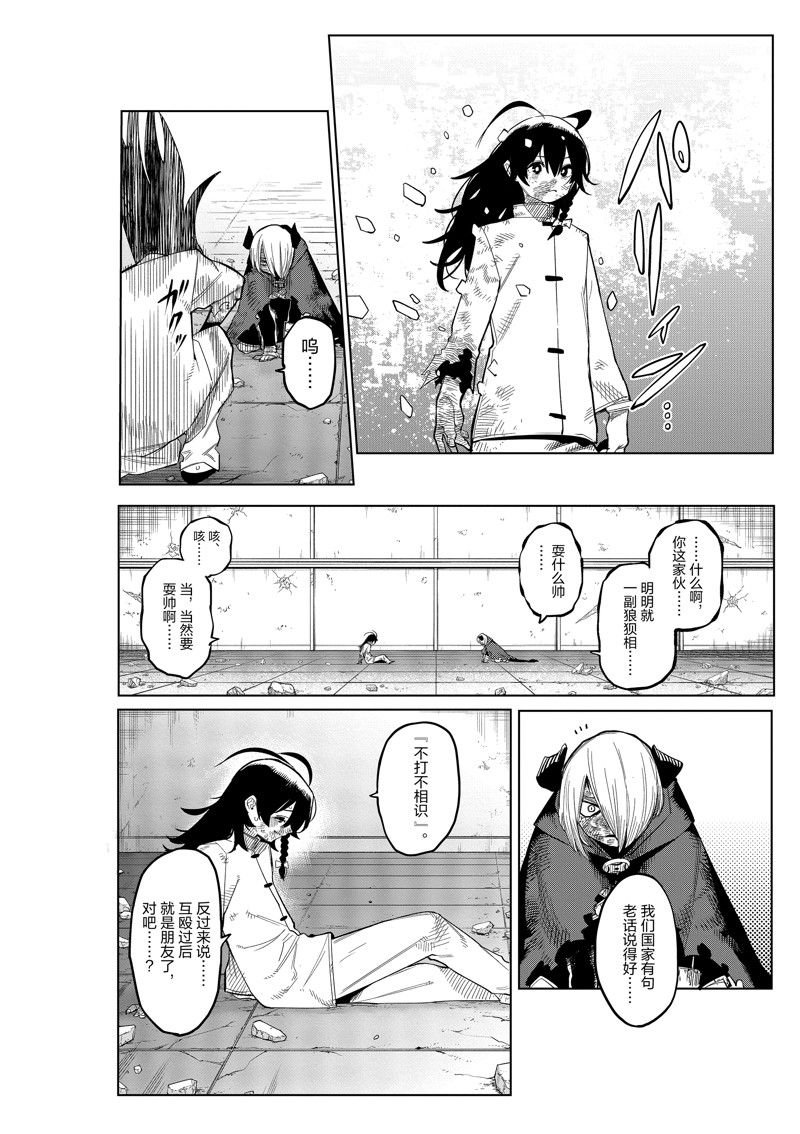 第175话