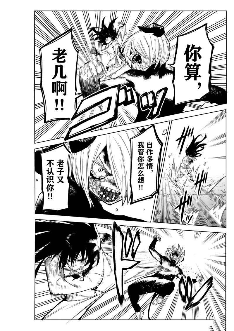 第175话