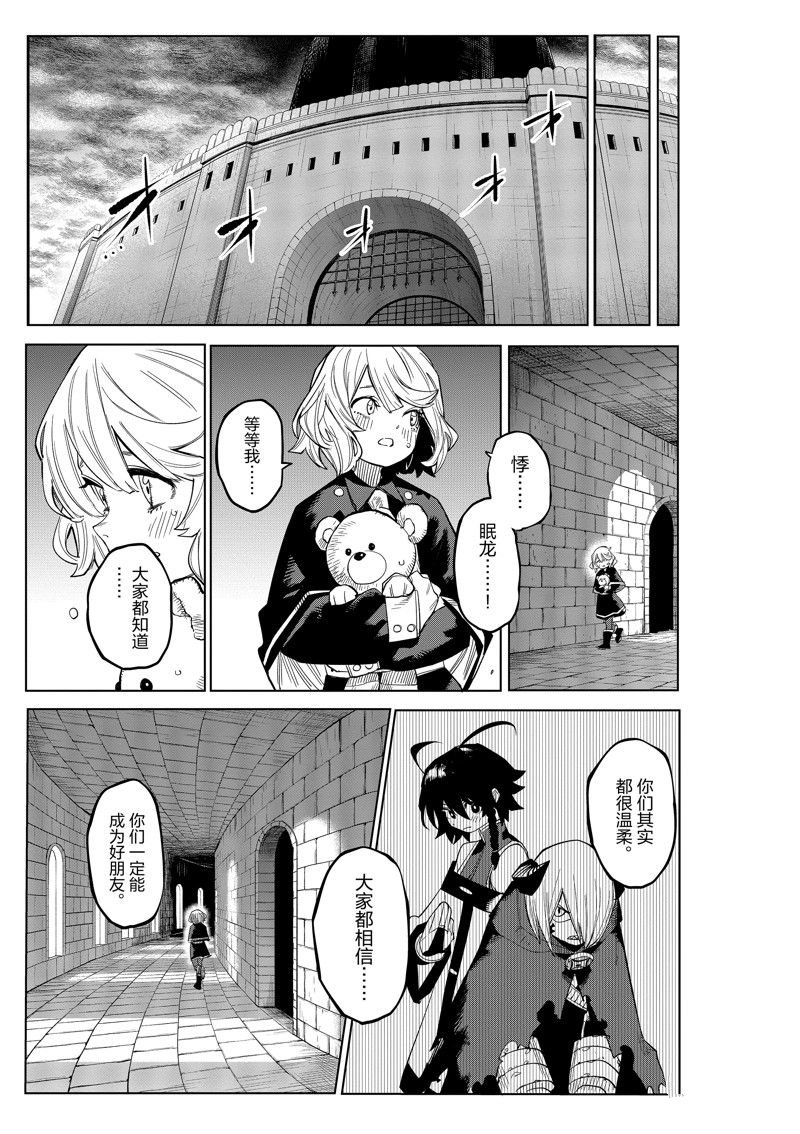 第175话