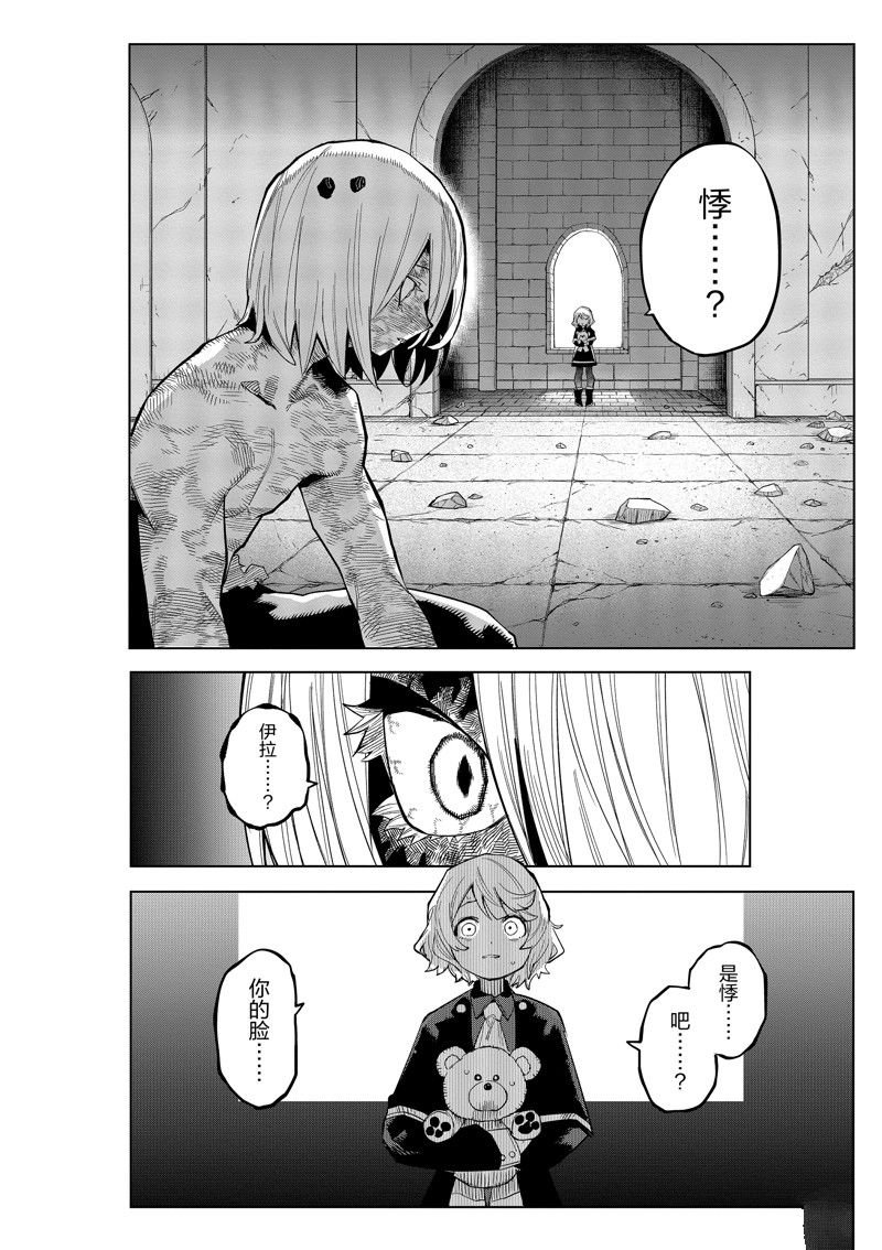 第175话