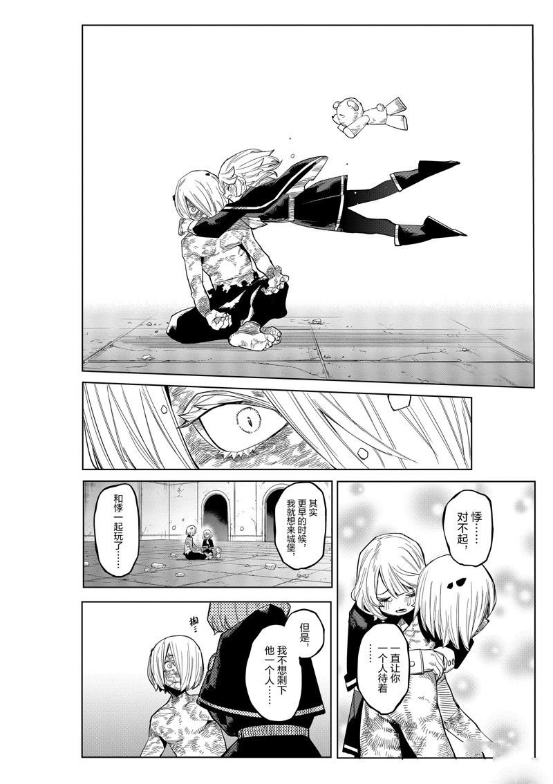 第175话