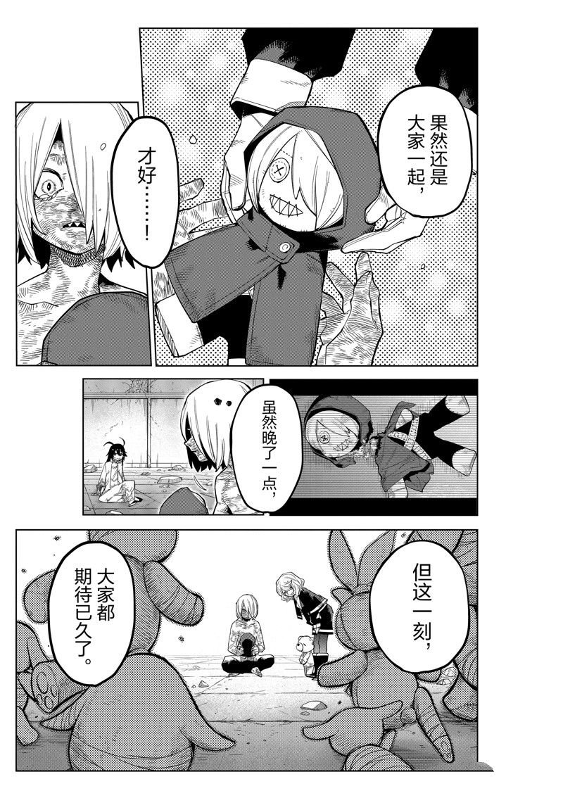第175话