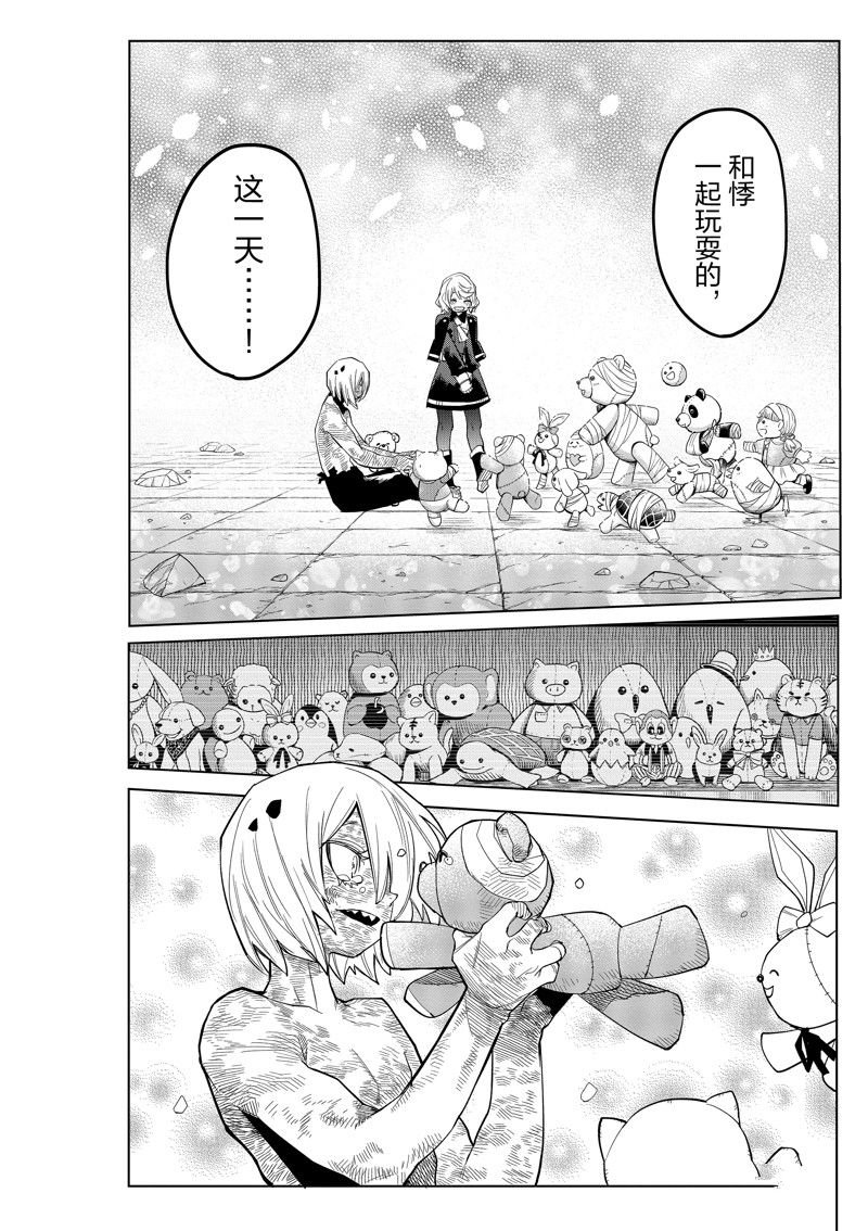 第175话