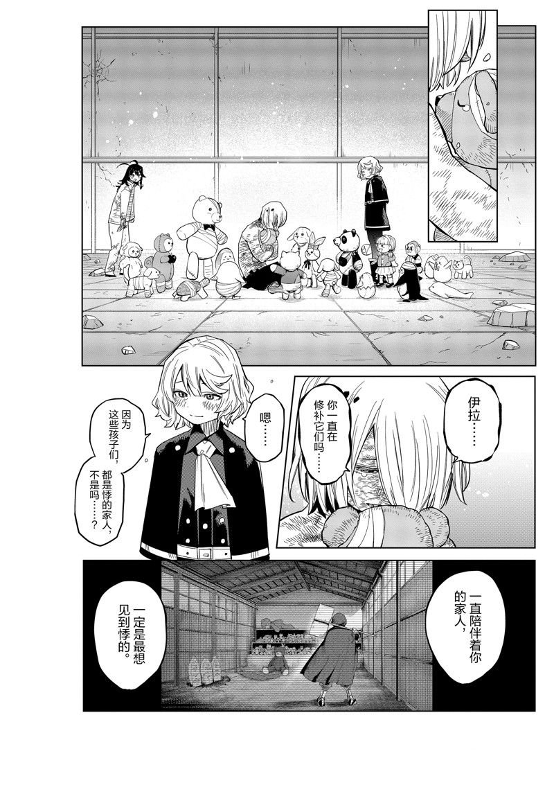 第176话