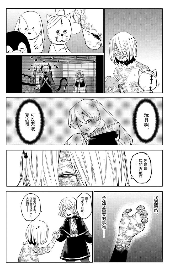第176话