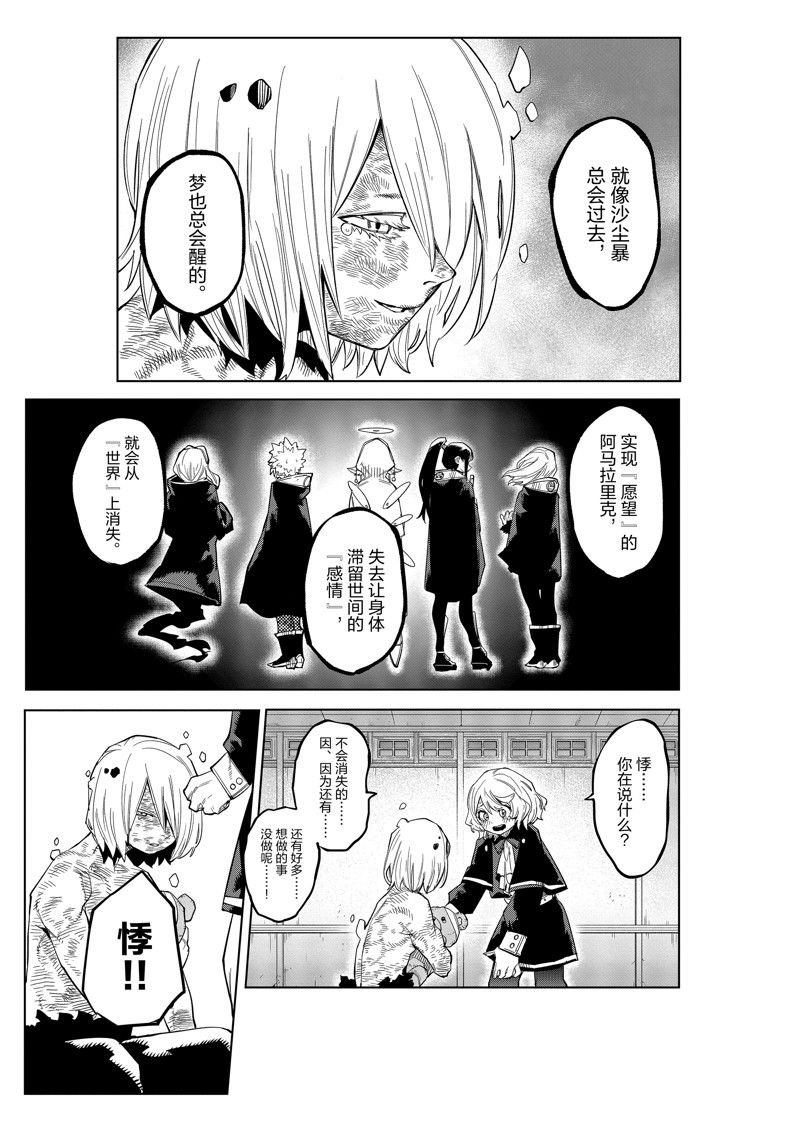 第176话